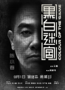 精品福利一区二区免费视频